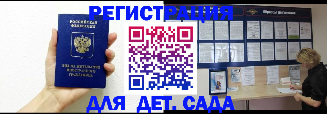 пропишу в квартире в Сегеже